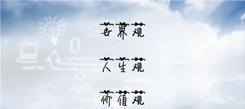 向上之路（让生命更有价值的人生故事）