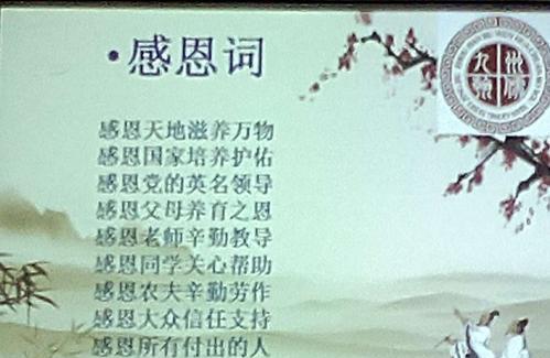 懂事的孩子（感恩父母，照亮人生路）