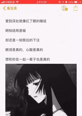 一段关于母亲和女儿之间的爱情故事（一段关于母亲和女儿之间的爱情故事）