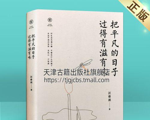 青春就是这种滋味（青春就是这种滋味）
