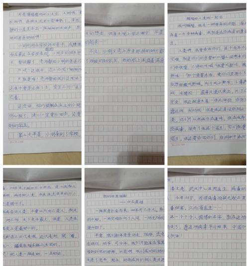 我的生活充满爱（爱的力量，改变了我的生活）
