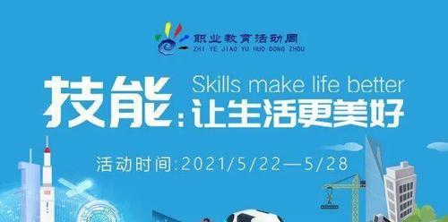 人生如逆旅，我亦是行人（一个人如何让生活变得更加美好）