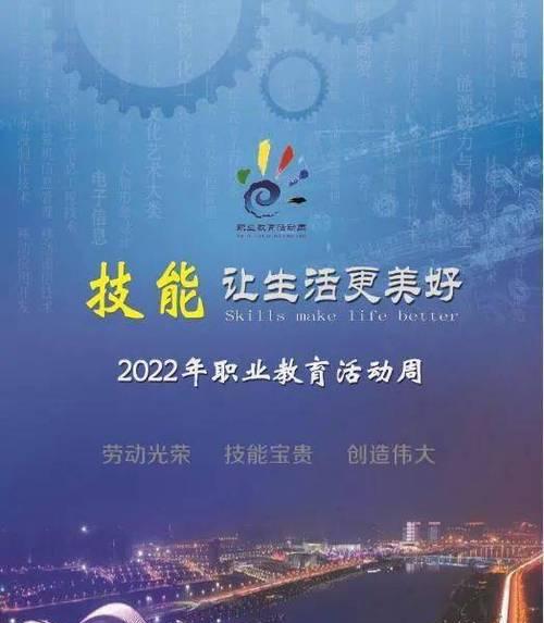 爱，让生活更美好（一段感人至深的故事）