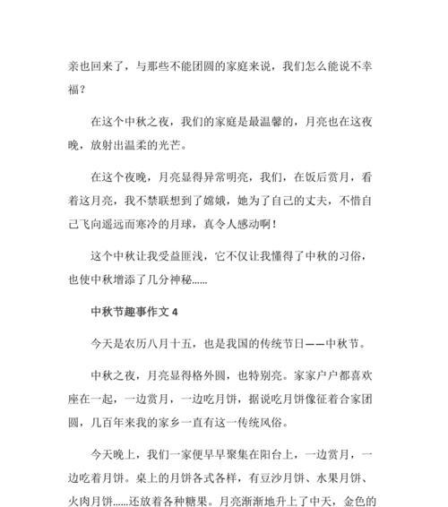 一场意外献给了我一个特别的礼物（一场意外献给了我一个特别的礼物）