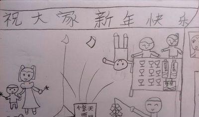 一个出生于新年当晚的孩子，带来了一个惊喜（一个出生于新年当晚的孩子，带来了一个惊喜）
