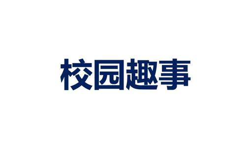 一个有趣的实验和一个出人意料的结论（一个有趣的实验和一个出人意料的结论）