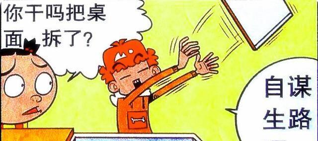 《文学讨论会上的趣事》（一个意外教学效果的启示）