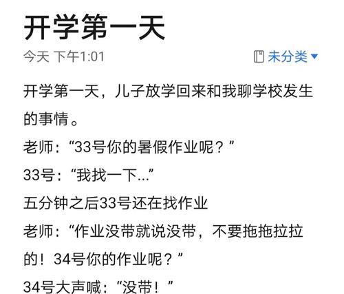 回忆那些难忘的瞬间（回忆那些难忘的瞬间）