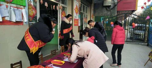 分享拜年的欢乐——一个家庭的故事