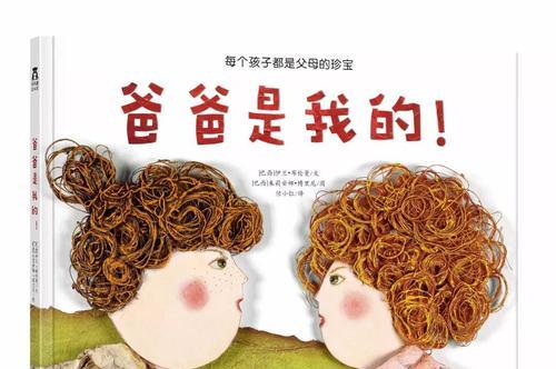 珍贵的礼物（一份意外之喜）