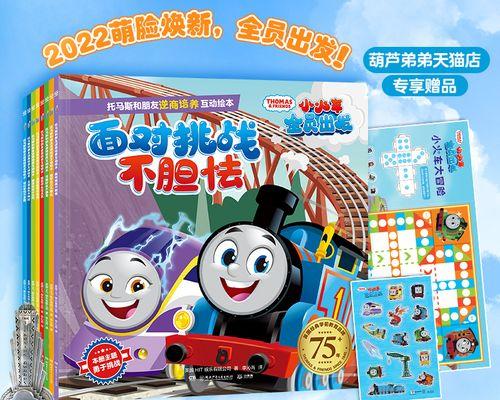 勇敢面对困难（年轻人的奋斗之路）