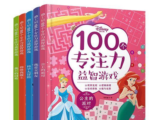 我从不会害怕困难——勇敢追梦