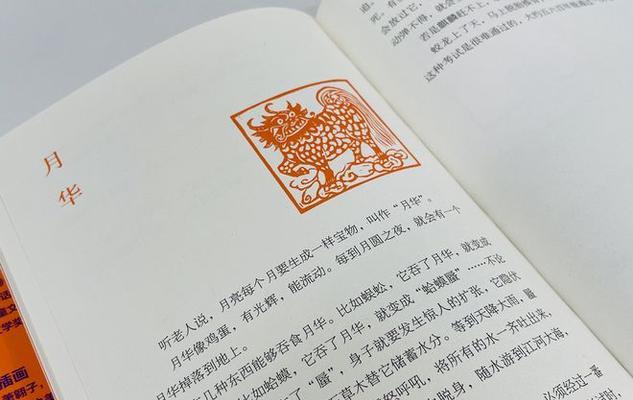 用爱与坚持拥抱生命（一个母亲的故事）