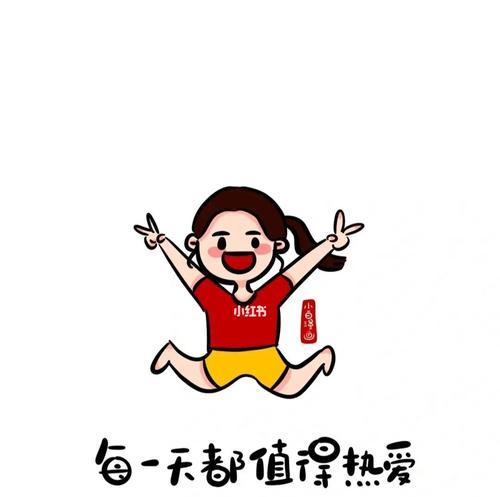 勇敢面对挑战（勇敢面对挑战）