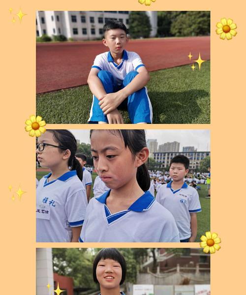 一步步成长（坚持不懈，迎接成长）