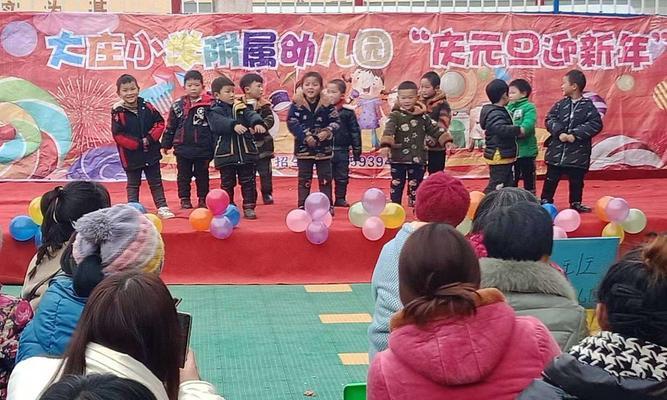 那个值得回忆的元旦（一场意外的旅行）