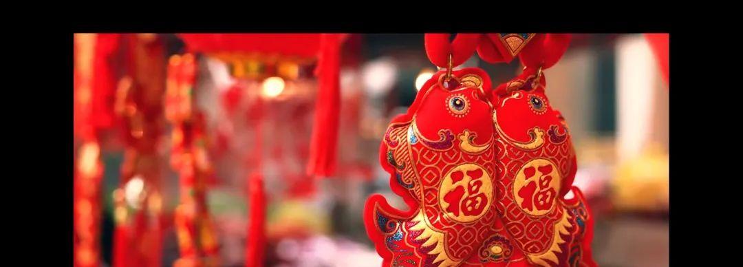 回忆除夕之夜——一场别开生面的年夜饭