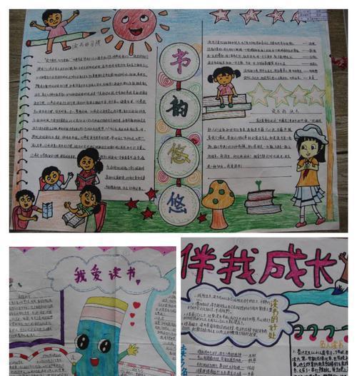 回忆伴我快乐成长（那些美好的瞬间）