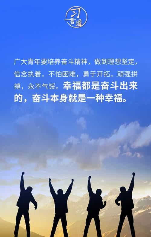 奋斗出自己的人生（一个平凡小人物的成长历程）