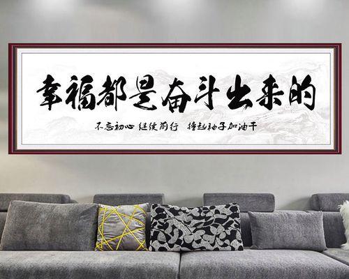 风雨同舟（用汗水与梦想燃烧生命）