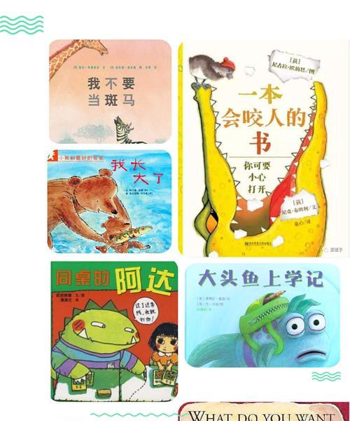 勇敢面对失败，不断尝试，才能成长（勇敢面对失败，不断尝试，才能成长）