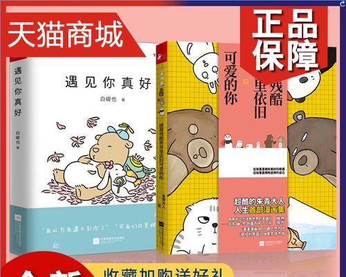 成长之路，你真好（勇敢追梦，成就辉煌）
