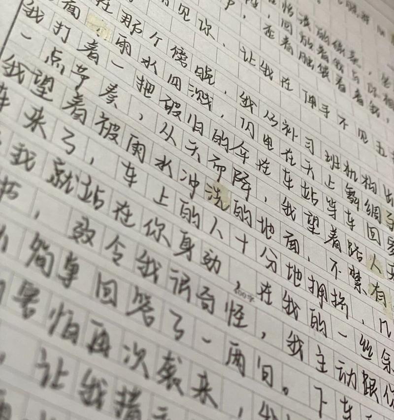 阳光下的成长（一个自信的女孩的故事）