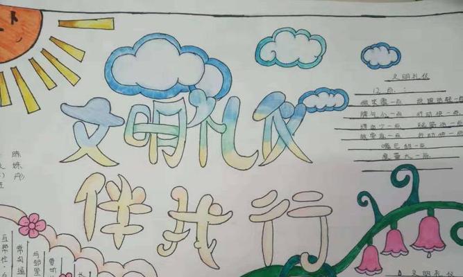 我与文明同成长：探索人类的进步之路