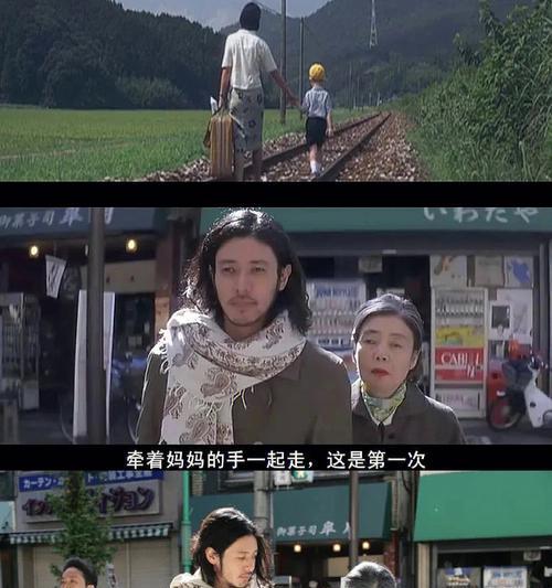 亲情是成长的基础（从爱中成长）