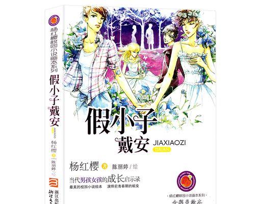 成长路上的启示（一次失败经历带来的成长）