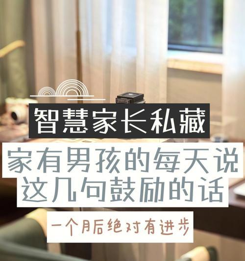 一：小男孩李伟从小就非常喜欢足球运动，每天放学后，他都会和几个好朋友到学校的操场上踢球。