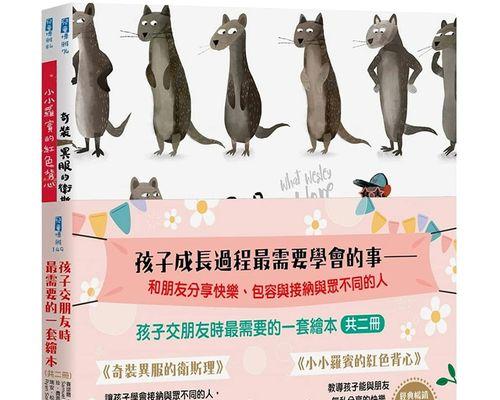 分享的力量——一次意外的教训（如果你不分享，你可能会失去更多）