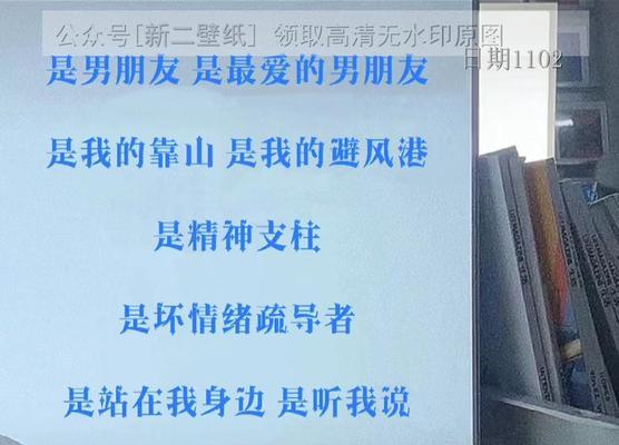 那些被我们忽视的爱（那些被我们忽视的爱）