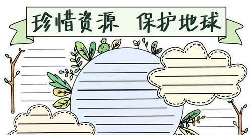 珍惜资源——一个医生的故事（如何在医生这个行业内珍惜资源）