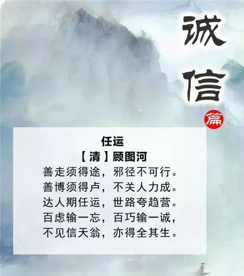 诚信的力量（一次考试中的故事）