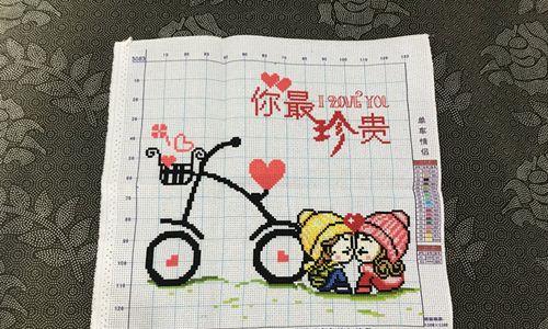一段跨越时空的爱情故事（一段跨越时空的爱情故事）