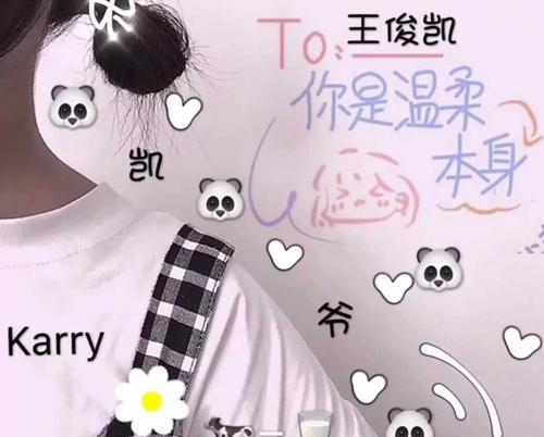 爱与追星的漩涡（关于爱情与梦想之间的抉择）