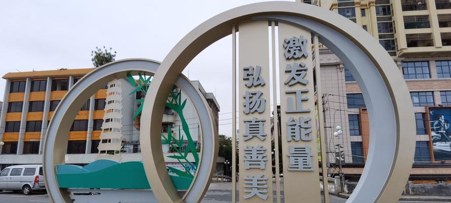 弘扬真善美——一个光荣的使命（小刘的成长经历）