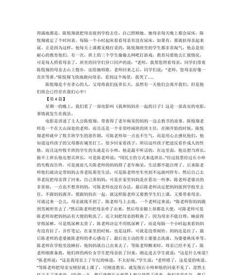 回忆那段年少时光（那些欢笑与泪水）