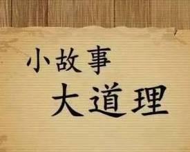 珍惜眼前人（小鸟飞回巢中）