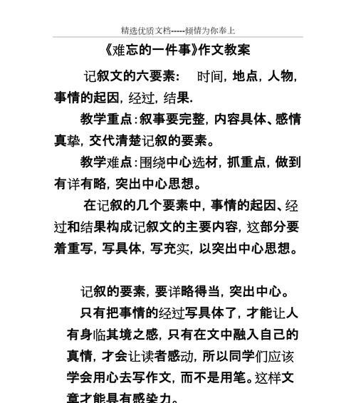 毕业瞬间，回忆涌上心头（纪念那些美好的校园时光）