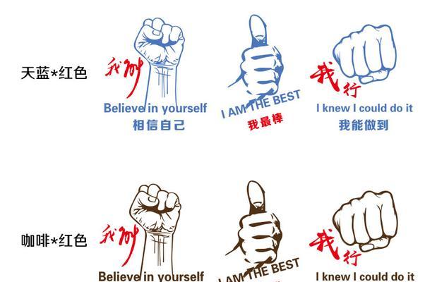 勇敢的面对挑战（勇敢的面对挑战）