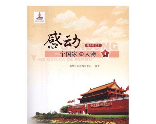 爱的力量是最强大的（爱的力量是最强大的）