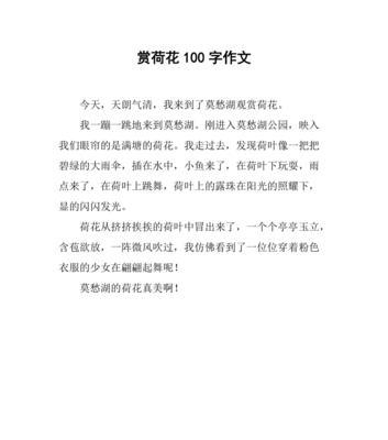 《书生借酒》（用一碗酒看透人心）