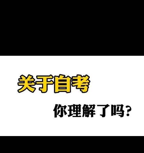 理解的力量（换位思考，倾听心声）