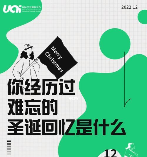 寻找过去的记忆（一个平凡女孩的成长史）
