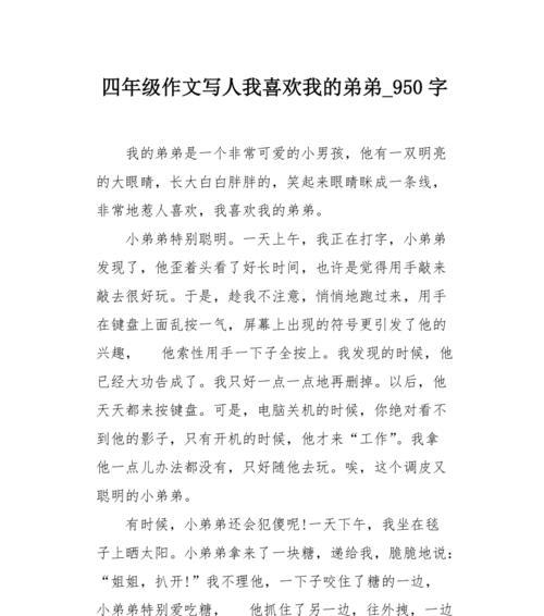 我的奇幻冒险——寻找失落的宝藏
