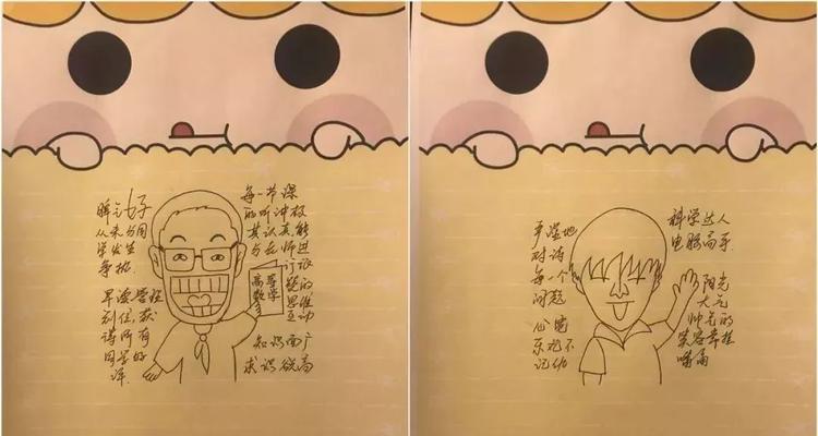 同窗好友（他们的相遇，我们的见证）