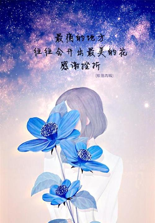 团结协作，共创美好（带着希望的力量前行）
