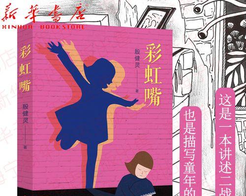 希望与力量的故事（一位癌症患者的奋斗之路）